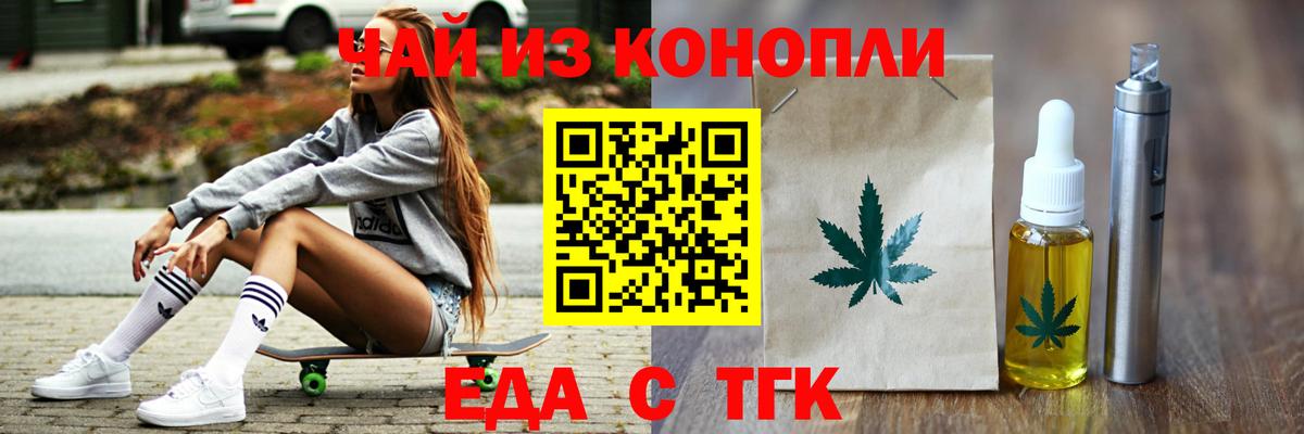 Урус-Мартан  Canna-Cookies конопля  Вход с VPN 