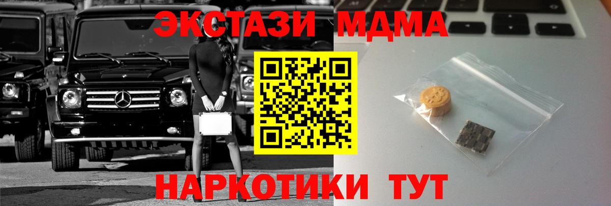 ЭКСТАЗИ louis Vuitton  Ecstasy  Урус-Мартан  Вход с VPN 