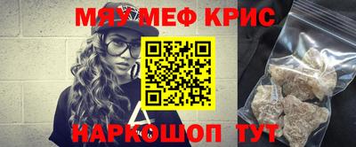 ALPHA PVP Кунгур