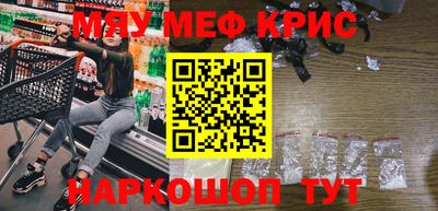 каннабис Кумертау