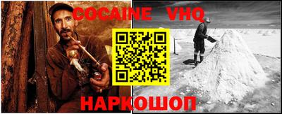 ALPHA PVP Кунгур
