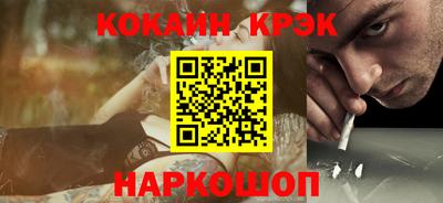 кокаин колумбия Кулебаки