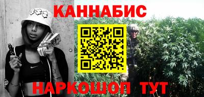 каннабис Кумертау