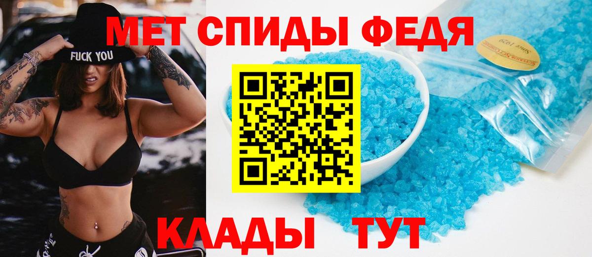 МЕТАМФЕТАМИН витя  МЕТАМФЕТАМИН витя  Урус-Мартан  Вход с VPN 