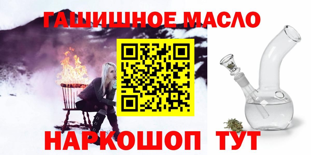 ТГК Wax Урус-Мартан