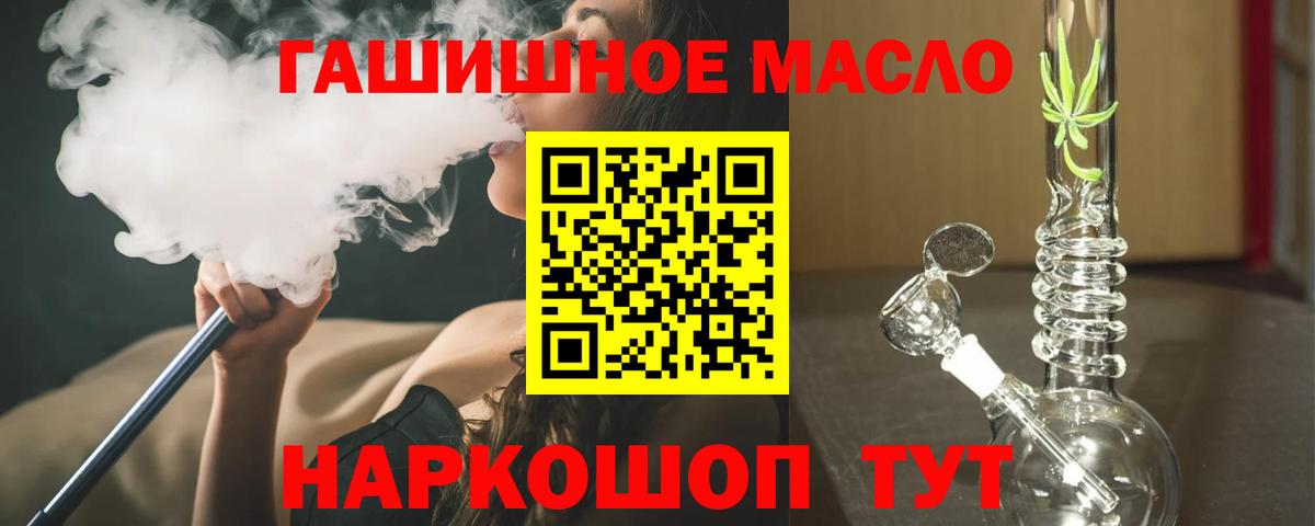 МЕГА зеркало  ТГК вейп  цены   Вход с VPN  Урус-Мартан 