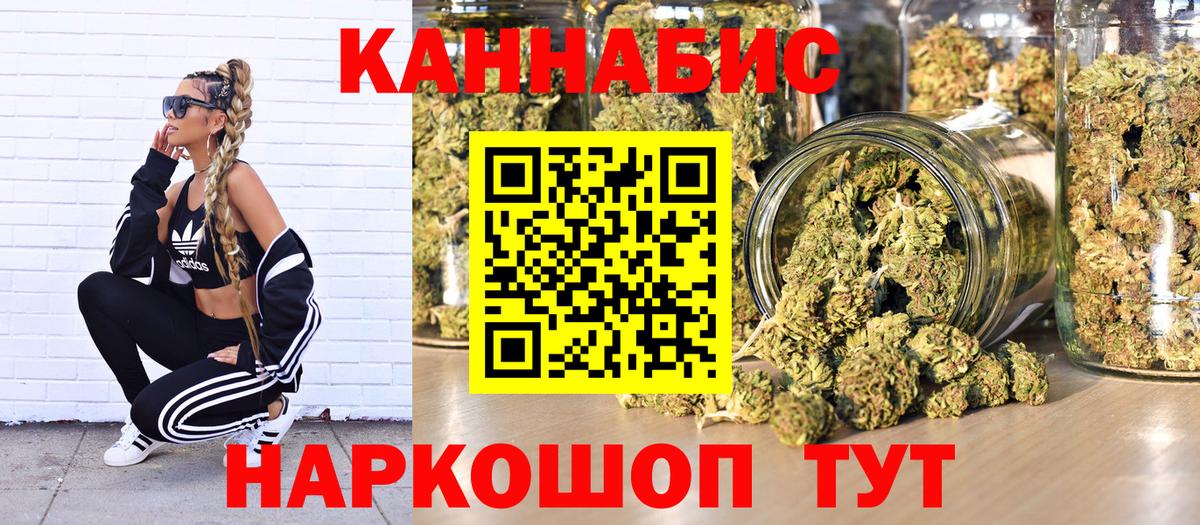Конопля Ganja  Шишки марихуана OG Kush  Урус-Мартан  Вход с VPN  Каннабис MAZAR 